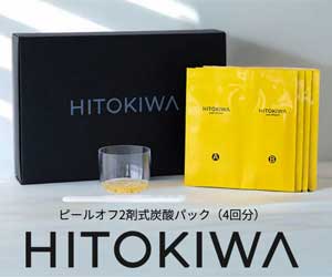 HITOKIWA